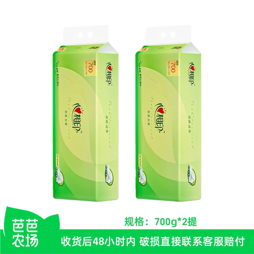 【芭芭农场】心相印卷纸茶语无芯卷纸 4层70g*10卷*2提-J