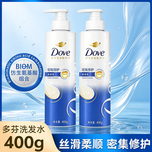 多芬洗发水密集修护洗发 400g*1瓶多芬氨基酸洗发水多芬dove-H