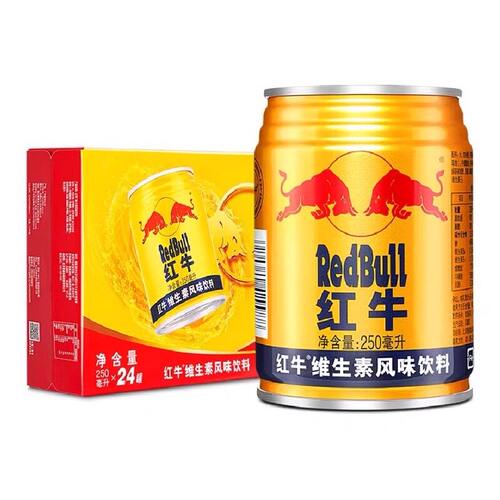 RedBull/红牛维生素风味饮料250ml*24罐功能性饮料清仓rx
