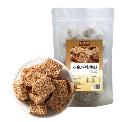 【清仓直播】洽香逢亚麻籽核桃酥 258g*1袋/2袋
