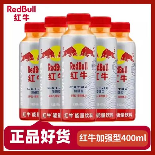 红牛能量饮料加强型400ml*6瓶运动健身饮料rxc