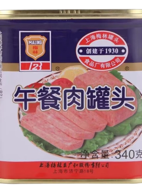 上海梅林午餐肉罐头方便速食即食火锅泡面340g-J
