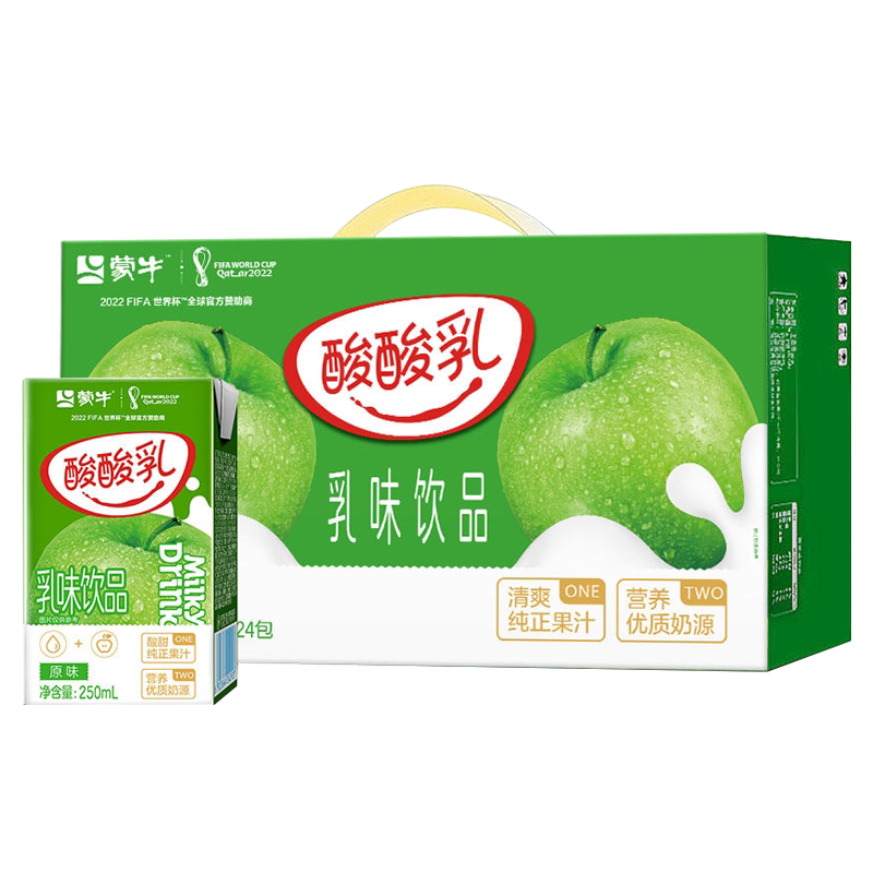 3月产 蒙牛酸酸乳原味乳酸饮品含乳饮料 250ml*24盒-j