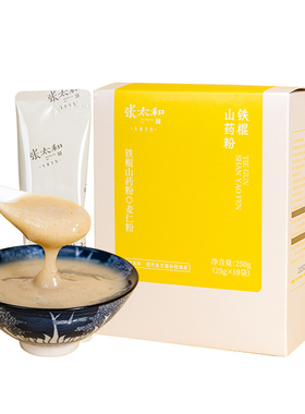 张太和 铁棍山药粉 250g(25g*10袋)【fd】