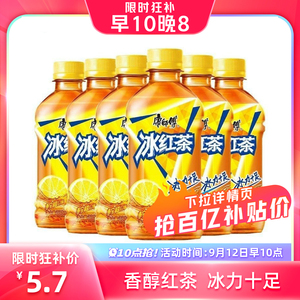 【10点抢】康师傅茶饮冰红茶 多口味可选330ml*6