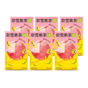 奈雪柠檬茶果汁茶饮料250ml*6 青提香乌龙茶蜜桃乌龙清爽解腻-CL