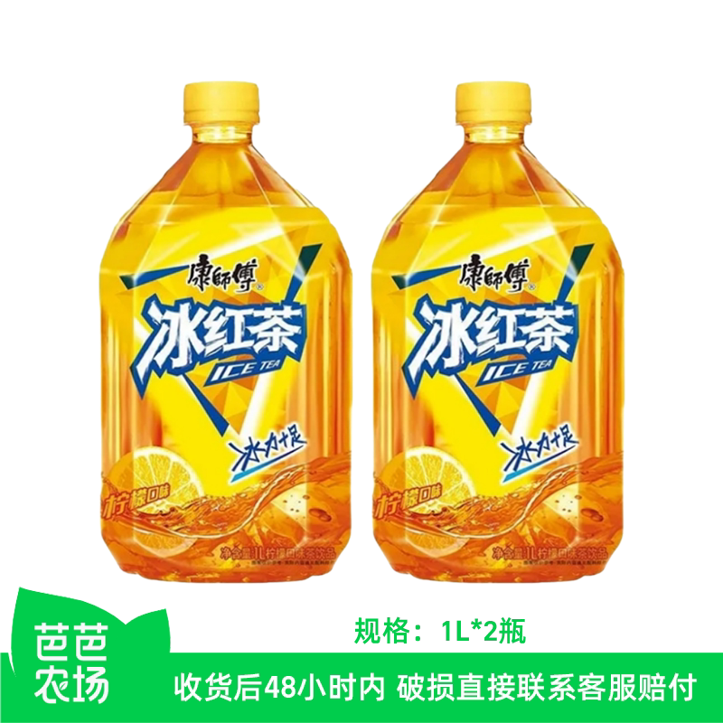 【芭芭农场】康师傅冰红茶1L*2