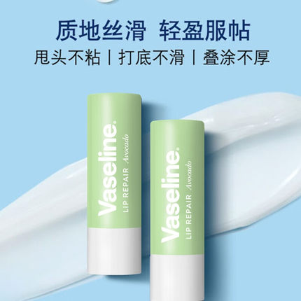 Vaseline/凡士林润唇膏多款随机发货3.5g/支【fd】