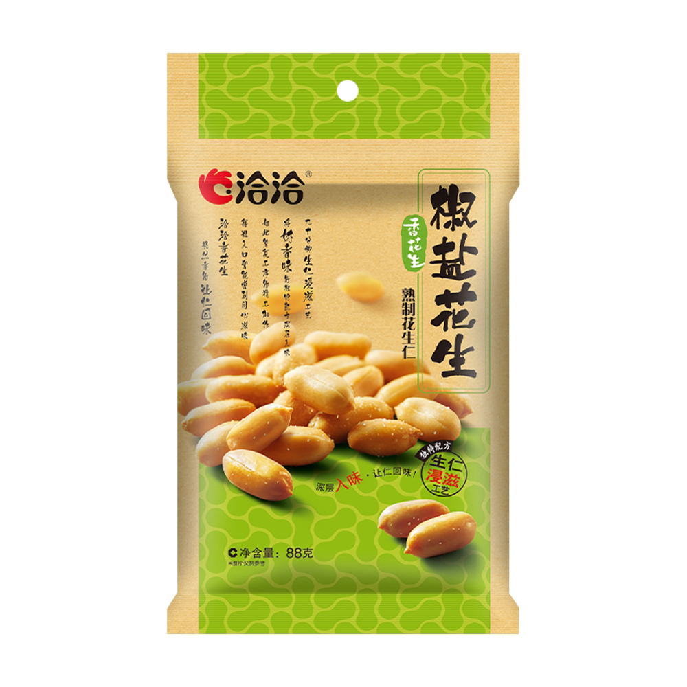 【清仓直播】洽洽香花生 88g*5袋/ 88g*10袋