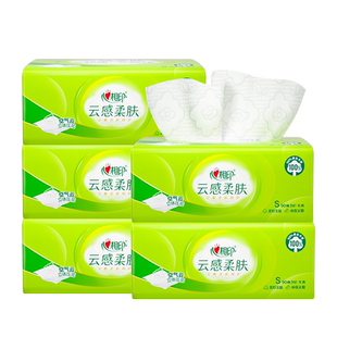 心相印云感柔肤抽纸 90抽5包