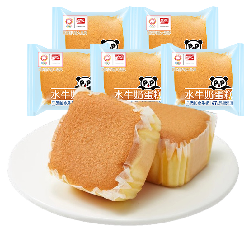 【品牌折扣】盼盼水牛奶蛋糕早餐糕点 360g整箱共12枚