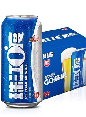 珠江啤酒0度精品啤酒500mL*5/12罐易拉罐装清爽特价家庭聚会-CL