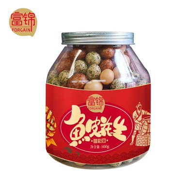 【清仓直播】富锦鱼皮花生 500g （多彩豆）/ 原味