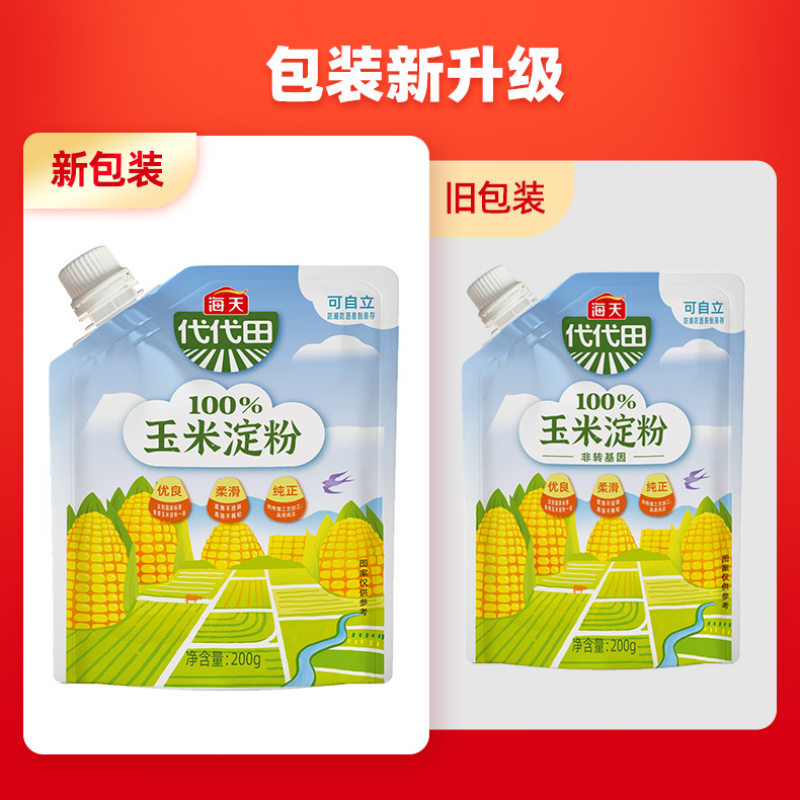 海天玉米淀粉 玉米淀粉200g*1袋【dt】