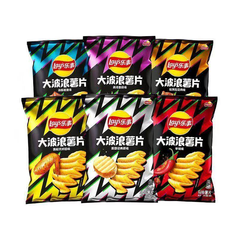 乐事大波浪薯片40g*10包香脆鸡翅味铁板鱿鱼味混合休闲追剧零食