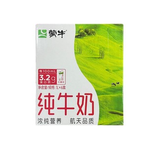 蒙牛全脂纯牛奶整箱 1月产 蒙牛1L 6盒纯牛奶 xsms