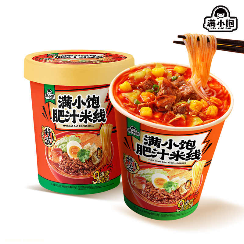 满小饱肥汁米线激酸激辣冲泡即食 112.6g-MS