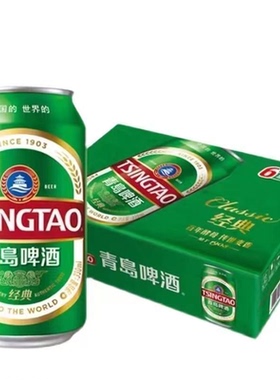青岛啤酒经典原麦汁浓度11度330ml*6罐家庭聚会-CL
