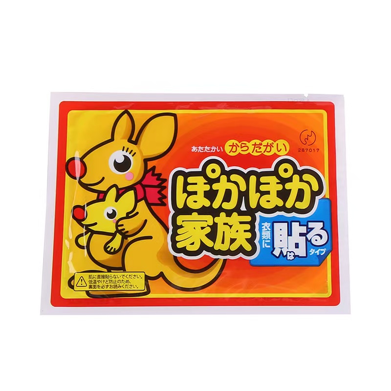 袋鼠暖宝宝暖贴自发热贴冬天女生用宫寒贴正品足热帖保暖30片RB