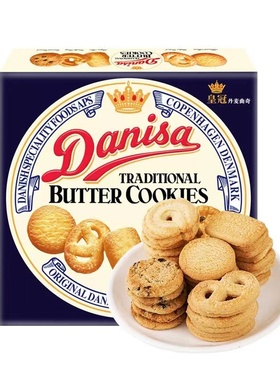 Danisa皇冠丹麦曲奇饼干90克休闲小零食下午茶临期清仓DR