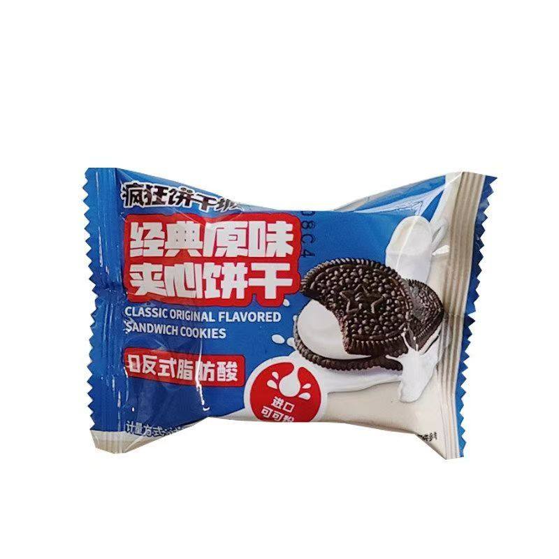 【清仓直播】疯狂饼干城夹心饼干 单包约20g*10包 原味,零食/坚果/特产,其它,淘宝优惠券,粉丝福利购,淘宝优惠卷