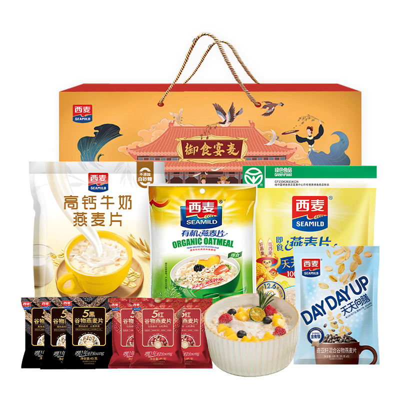 西麦御食缤纷燕麦片高端礼盒节日送父母长辈营养大礼包1397g原味