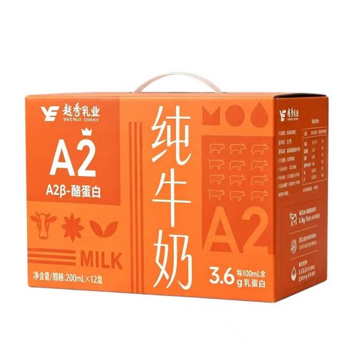 【品牌折扣】12*200ml越秀乳业柳叶包3.6gA2B酪蛋白纯牛奶