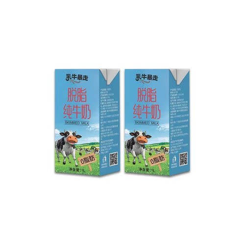 【清仓直播】乳牛暴走纯牛奶 1L*2 脱脂纯牛奶