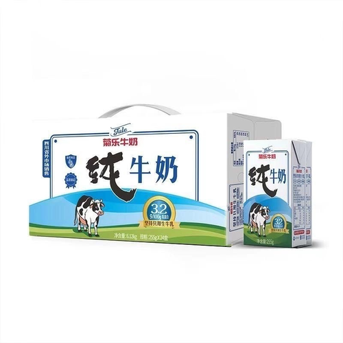 【品牌折扣】7月产 菊乐纯牛奶 255g*24盒
