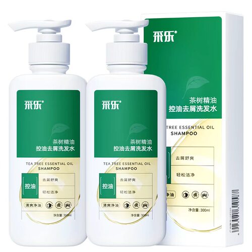 【清仓直播】采乐茶树精油控油去屑洗发水 300ml*2瓶