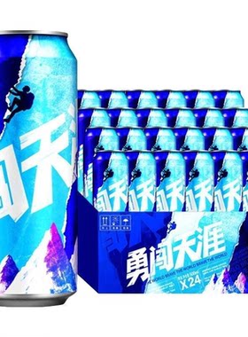 【品牌折扣】雪花勇闯天涯10度/9度天粹啤酒 500ml*5