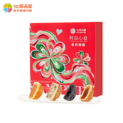 【品牌折扣】鲜品屋 中秋礼盒月饼 230g/500g/940g 多种口味