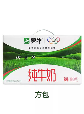1月产蒙牛纯牛奶200mL*24盒整箱儿童营养高端早餐牛奶送礼方包