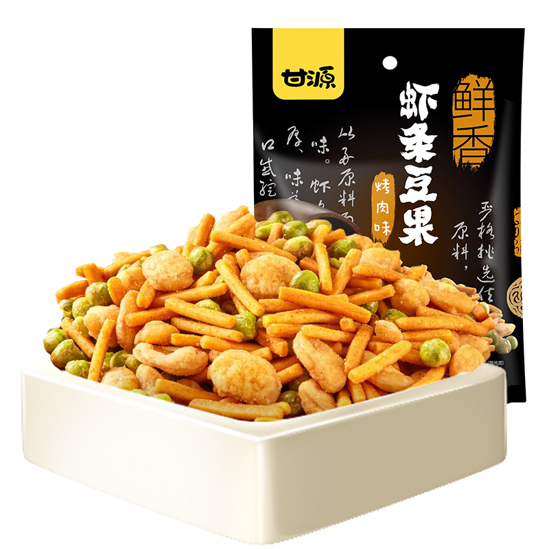 甘源烤肉味虾条豆果100g*5袋混合口味独立包装便携易带 -Z,零食/坚果/特产,豆类制品,淘宝优惠券,粉丝福利购,淘宝优惠卷