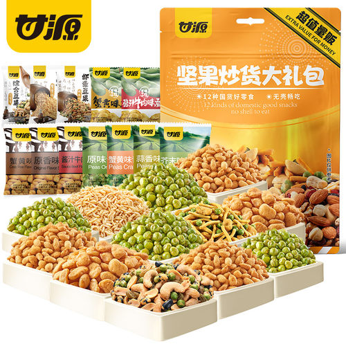 甘源经典零食大礼包660g【fd】