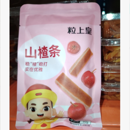 【品牌折扣】粒上皇馋嘴小零食 60g*3袋 山楂条