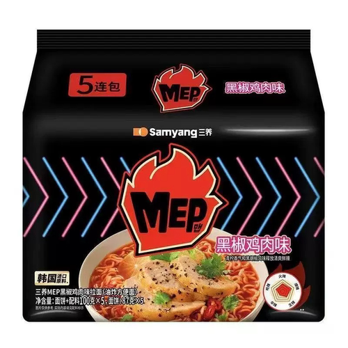 【品牌折扣】5包三养MEP汤面袋装 黑椒鸡肉汤面100g