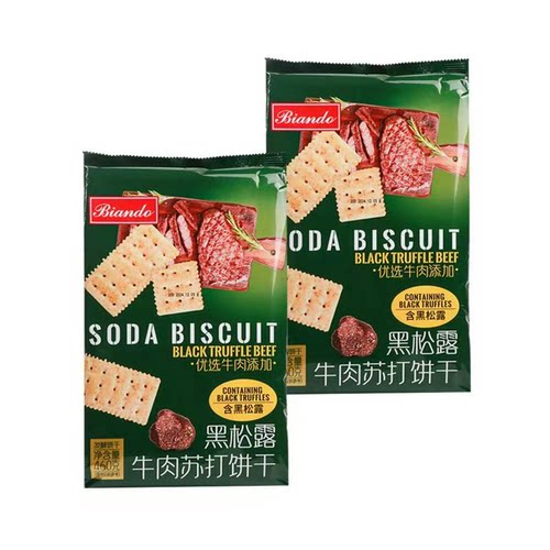 【品牌折扣】BIANDO苏打饼 348g*2 海苔味/460g*2 黑松露黑麦