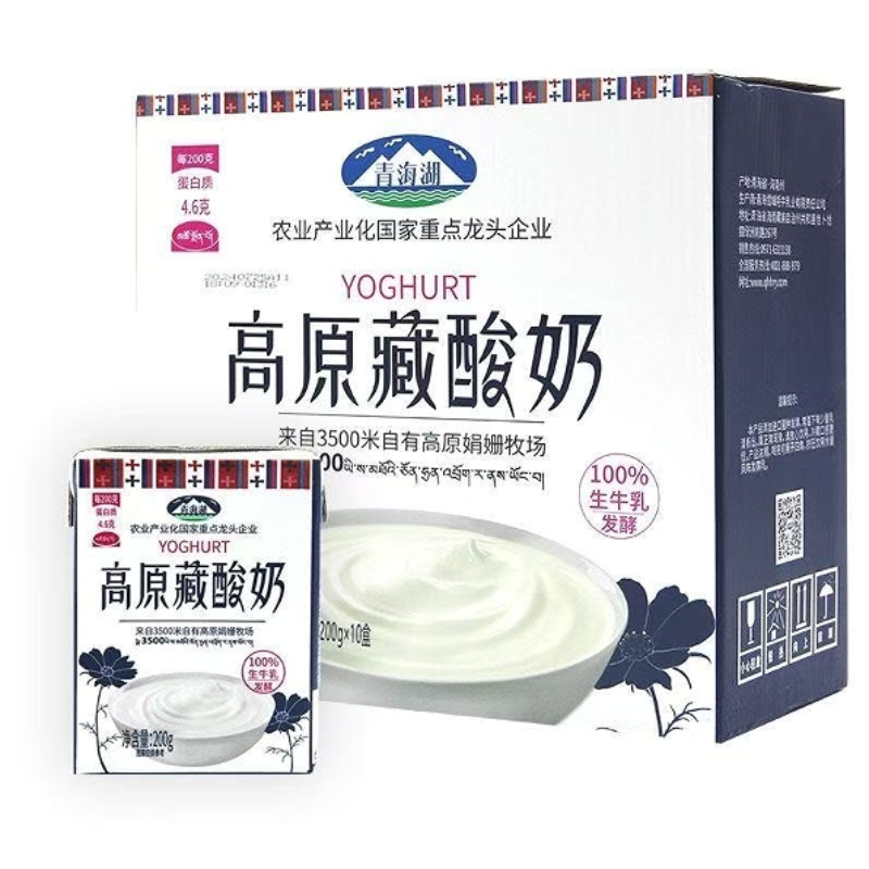 青海湖高原藏酸奶 娟姗牧场酸奶 200ml*10盒 常温酸奶 1月产-CL