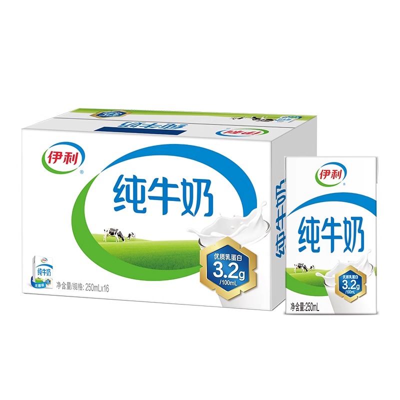 伊利纯牛奶250ml*16盒 儿童学生优质蛋白优质奶源营养早餐-bbnc