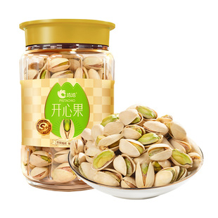 洽洽开心果罐装480g盐焗味休闲下午茶放松追剧小零食KJ