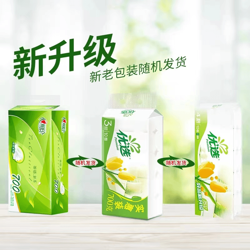 心相印茶语丝享卷纸 70g*10卷【dt】,洗护清洁剂/卫生巾/纸/香薰,卷筒纸,淘宝优惠券,粉丝福利购,淘宝优惠卷