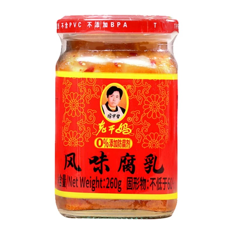 老干妈风味腐乳260g家用下饭菜拌饭豆腐乳拌面rxu