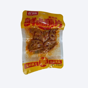 【清仓直播】卤门家族鲜卤藕片黑鸭味80g*5