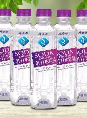 娃哈哈苏打水 500ml*12瓶装微甜无汽弱碱饮用正品饮料-CL