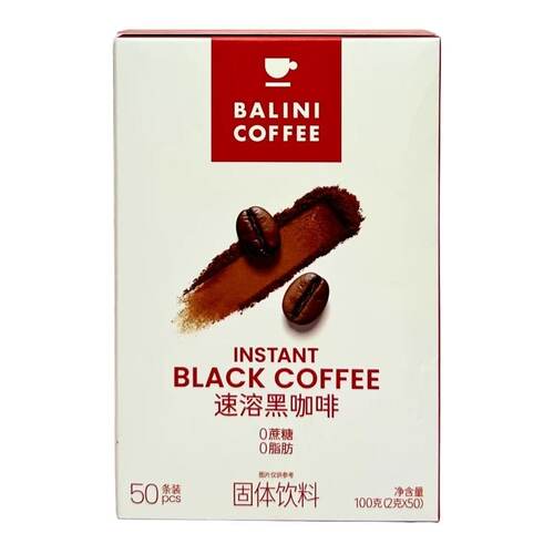 【品牌折扣】柏里尼速溶黑咖啡 100g(50条装）