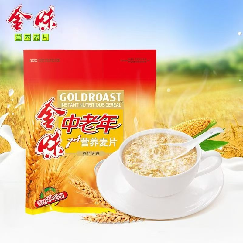 【清仓直播】金味7+1中老年人营养麦片（强化钙）多规格可选