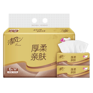 【芭芭农场】清风厚柔亲肤金装抽纸4层80抽6包一提 M码