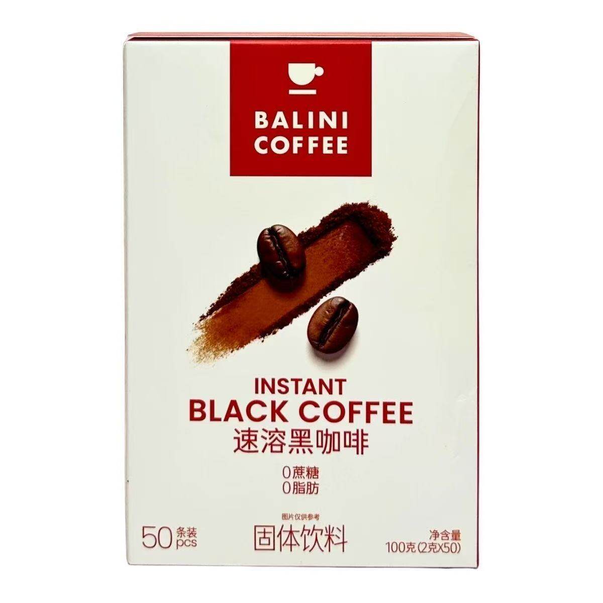 【清仓直播】柏里尼速溶黑咖啡 100g(50条装）