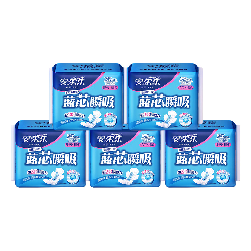 【品牌折扣】安尔乐蓝芯瞬吸纤巧柔棉卫生巾 245mm10片*5包